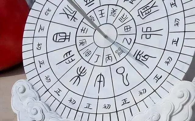 Traditional Lunar Calendar